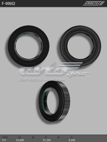  Emmetec F00652 цена, от 4.89 USD
