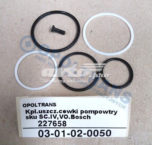 Ремкомплект форсунки F00HN37928 Bosch