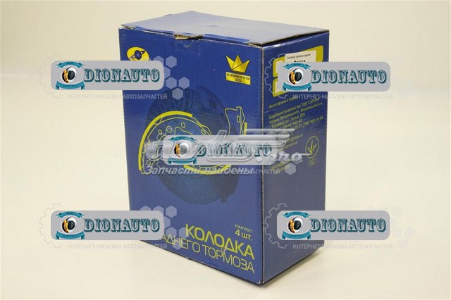 Задние барабанные колодки RB2435 Raiso