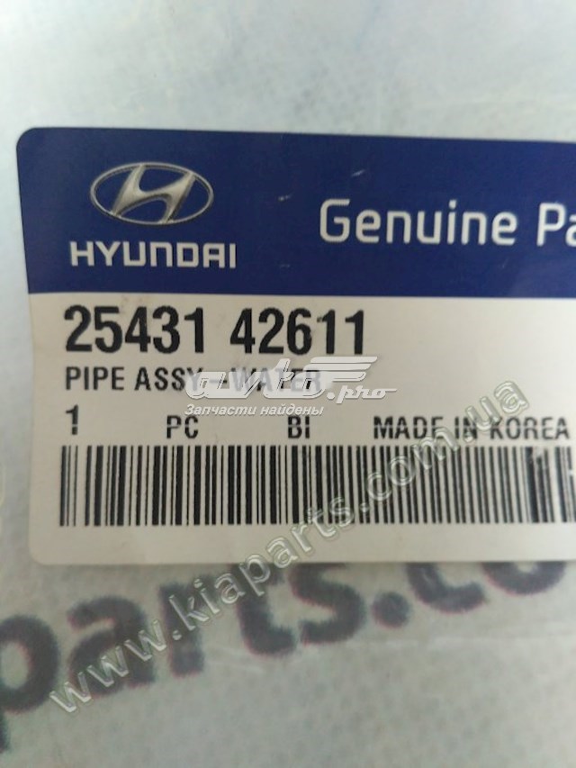 Купить 2543142611 Hyundai/Kia 