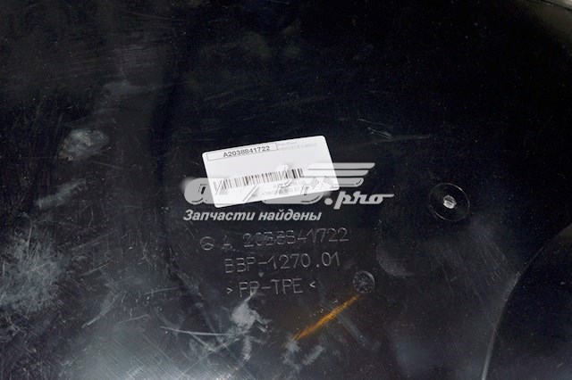 A2038841722 Mercedes Подкрылок переднего крыла, левый задний