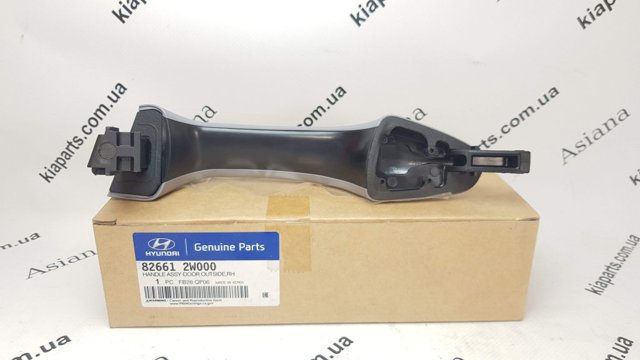 Ручка двери передней наружная правая Hyundai/Kia 826613X200 цена, от 51.65 USD