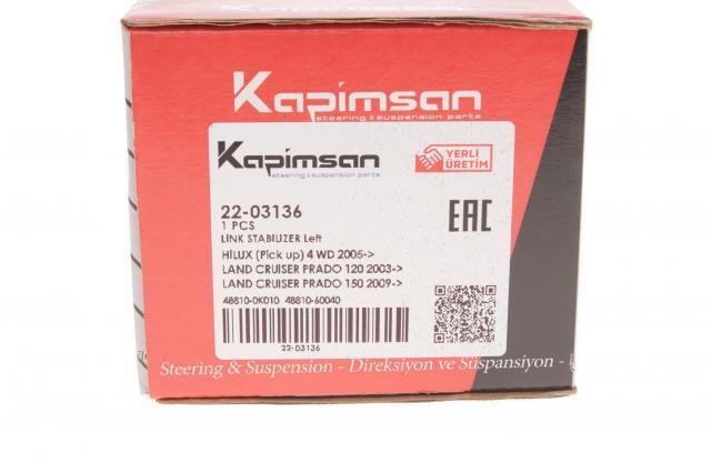 Стойка переднего стабилизатора левая 2203136 Kapimsan