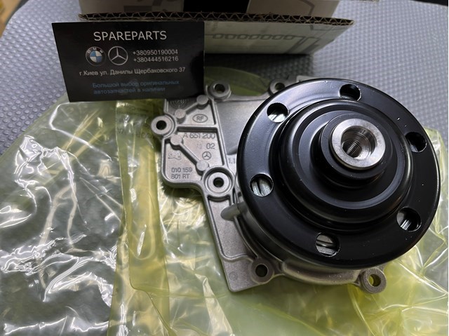 Помпа охлаждения Mercedes A6512001902 цена, от 135.11 USD