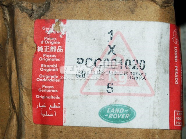 PCC001020 Land Rover Радиатор основной