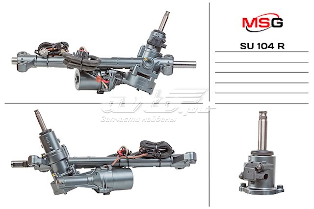 SU104 MSG cremalheira da direção