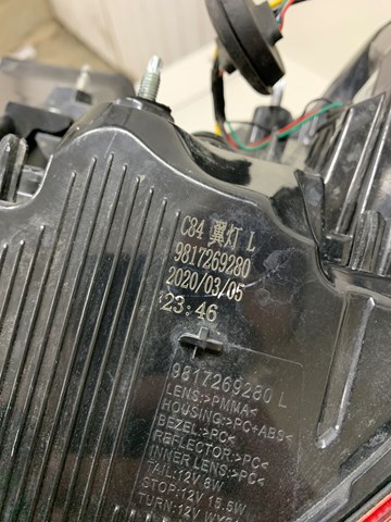 Купить 9817269280 Peugeot/Citroen 