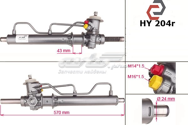 5770027001 Hyundai/Kia Управление рулевое в сборе