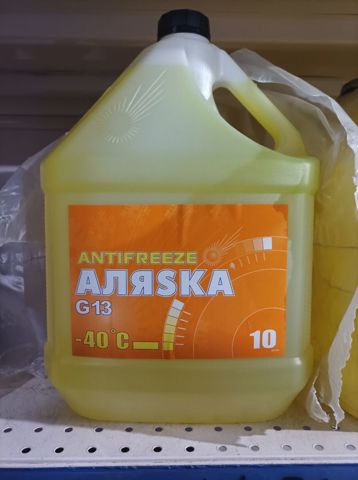 5371 Аляsка 