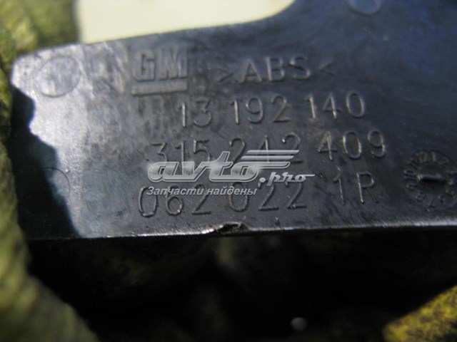  Opel 13192140 цена, от 8.47 USD