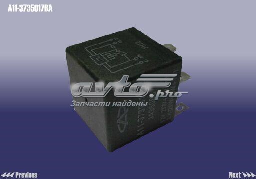 Купить A113735017BA Chery Реле