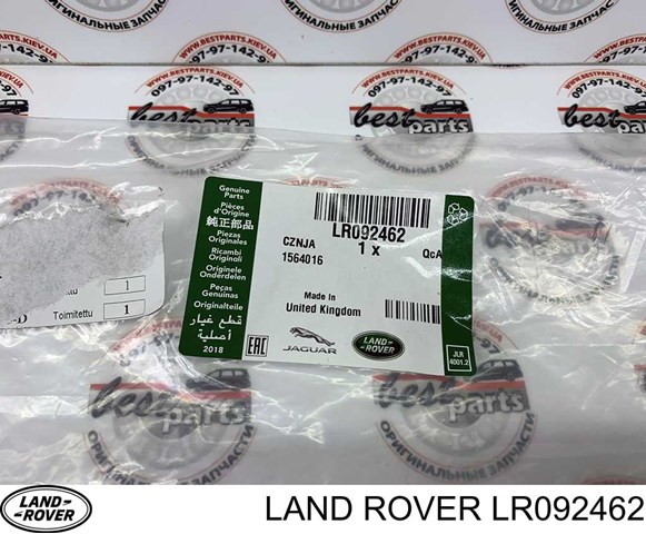  Land Rover LR092462