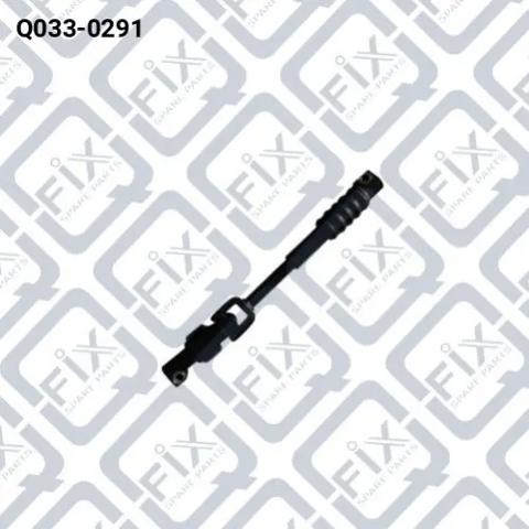 Нижний вал рулевой колонки Q-fix Q0330291