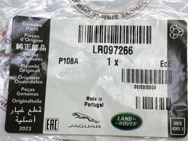 LR097266 Land Rover 