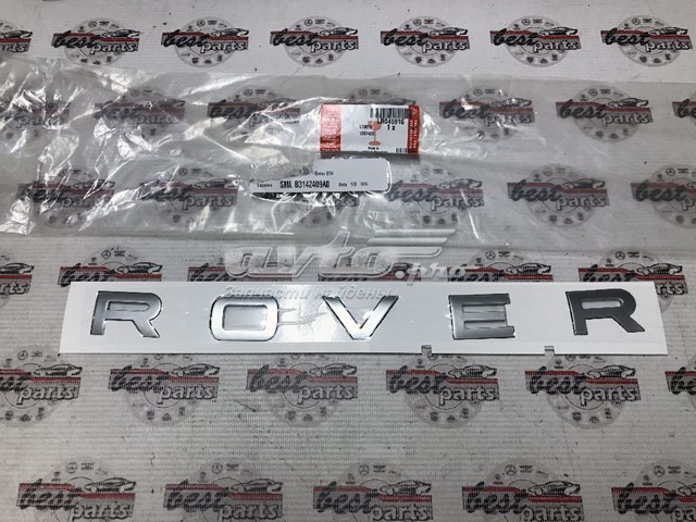 Land Rover LR045916 цена, от 51.85 USD