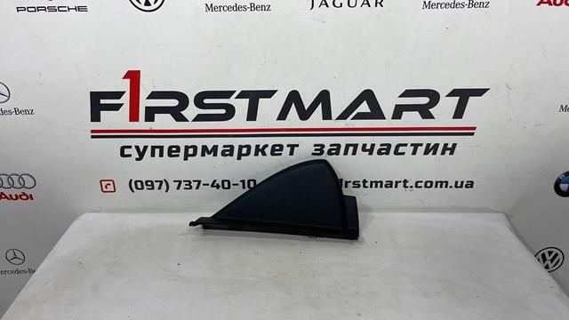  A2536800607 Mercedes
