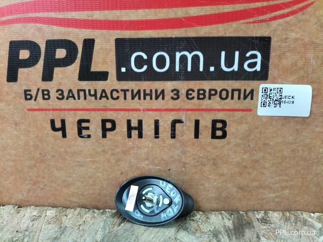 Compre AV1T18828AA Ford Antena