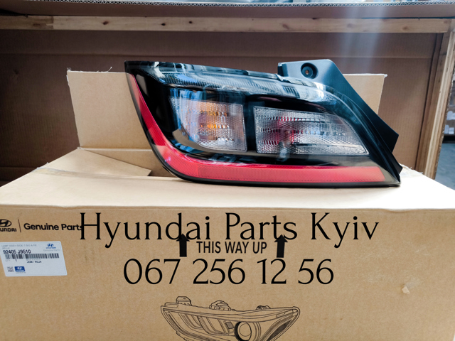 92405J9510 Hyundai/Kia Фонарь противотуманный задний, левый
