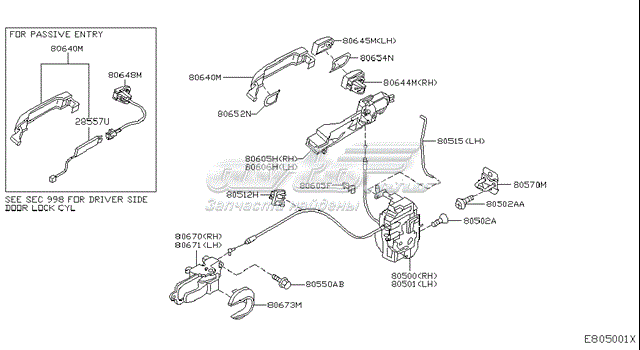 Кнопка привода замка двери передней правой 80648AX10B Nissan