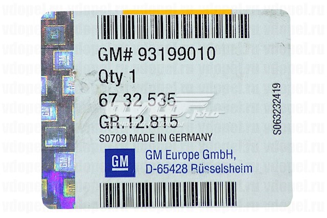 93199010 General Motors Багажник автомобильный на крышу