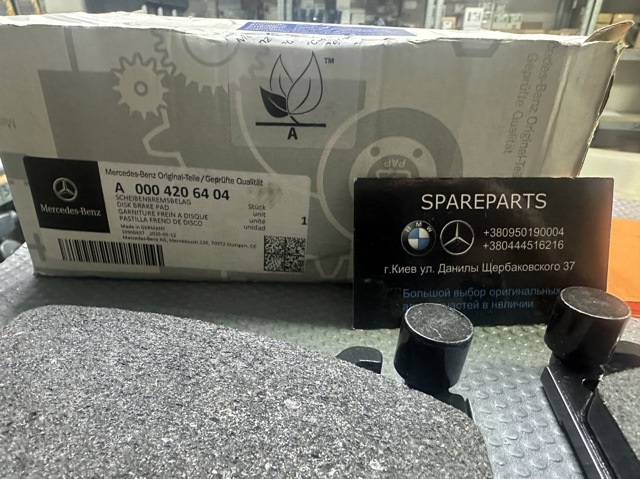  A0004206404 Mercedes