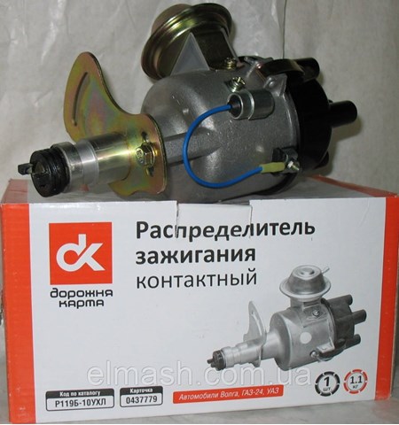 Р119Б10 GAZ распределитель зажигания (трамблер)