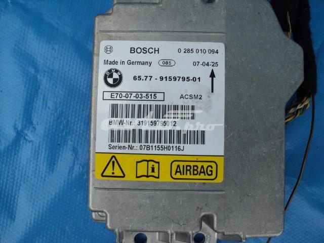 Купить 0285010094 BMW 