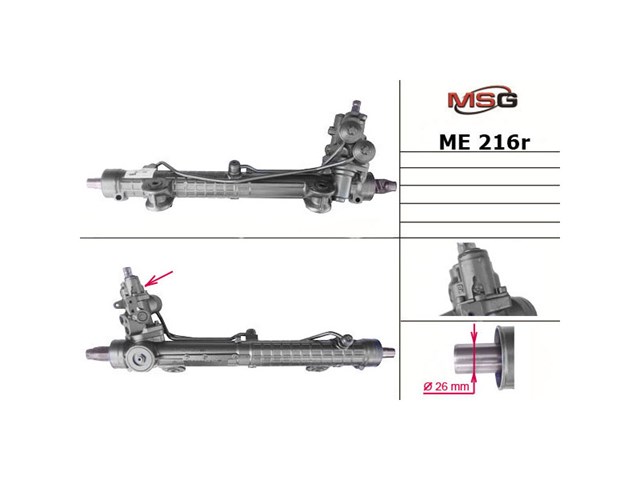 Купить RK0011 MSG 