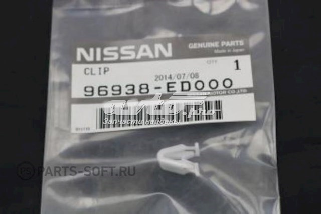  96938ED000 Nissan