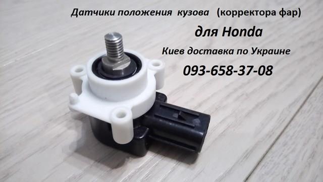  Autoline AL17 цена, от 32.18 USD