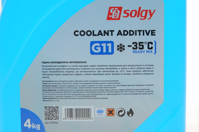 503002 Solgy Охлаждающаяя жидкость