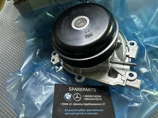 Bomba de água (bomba) de esfriamento para Mercedes S  W223