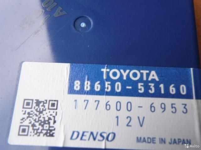  Toyota 8865053160 цена, от 127.82 USD