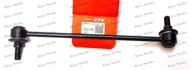 Купить CLKK38R CTR Солдатик стабилизатора, переднего, правый