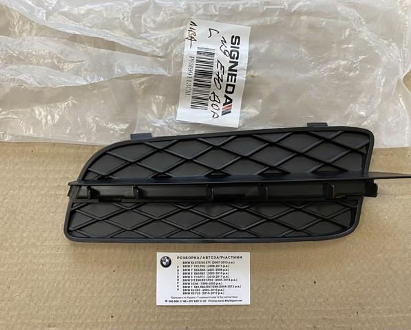 Решетка переднего бампера, левая Signeda PBM99113CAL цена, от 14.54 USD