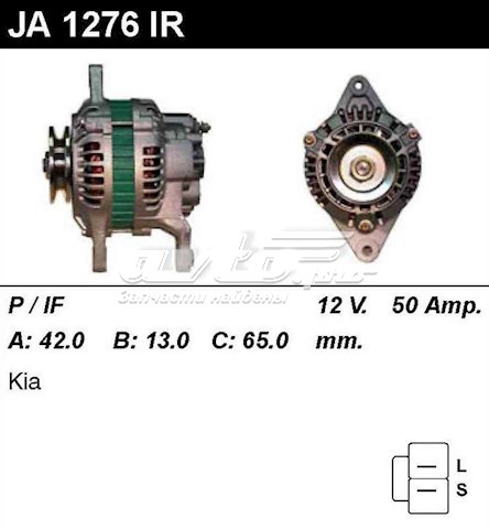 KK33918300 Hyundai/Kia gerador