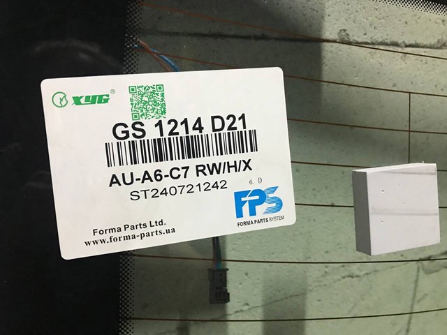 Заднее автостекло XYG GS1214D21 цена, от 126.17 USD