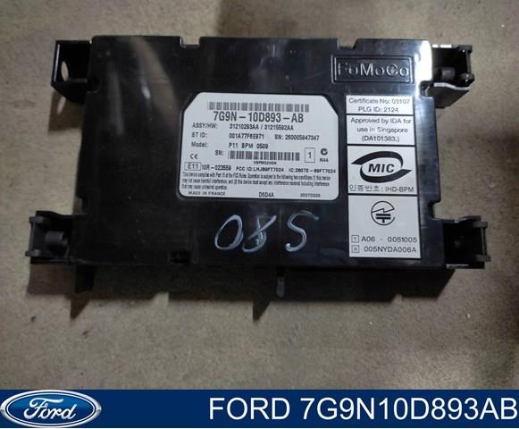 Купить AX2310F845AA Land Rover 