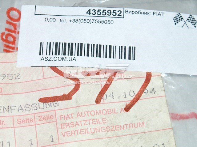  4355952 Fiat/Alfa/Lancia