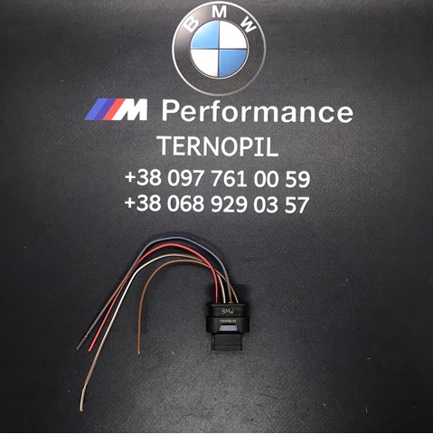  BMW 7549032 цена, от 6.33 USD