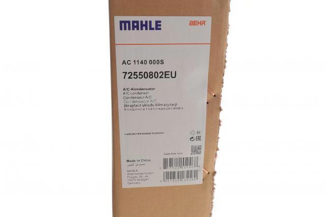 Радиатор охлаждения кондиционера Mahle Original AC1140000S