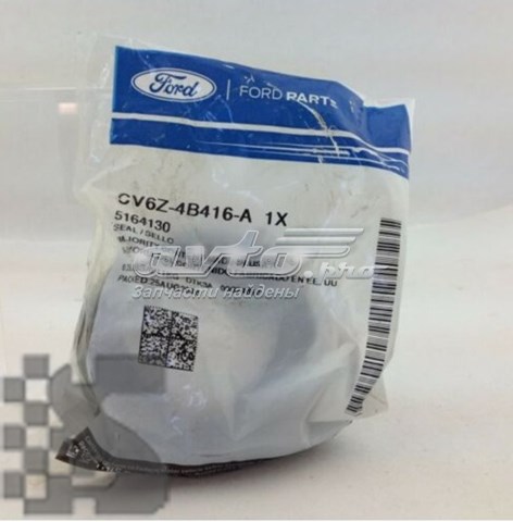  National 710969 цена, от 56.01 USD