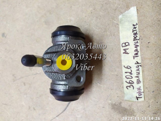 Рабочий тормозной цилиндр BSG 60220002 цена, от 54.11 USD
