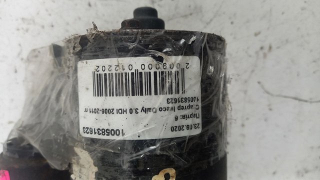 Крышка стартера передняя Iveco 1005831623 цена, от 16.25 USD