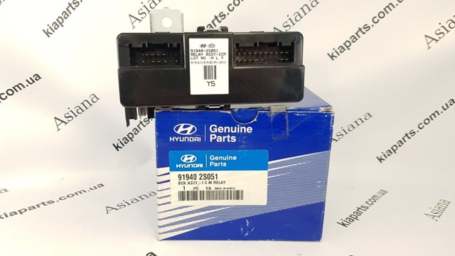  Hyundai/Kia 919404E720 цена, от 17.30 USD