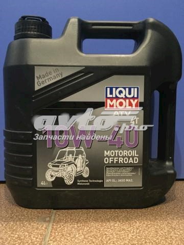 Ликвид Молли масло моторное 4-тактный мотор 7541 Масло моторное LIQUI MOLY 7541
