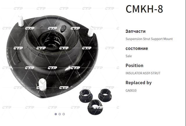 Опора стойки амортизатора переднего CTR CMKH8 цена, от 24.32 USD