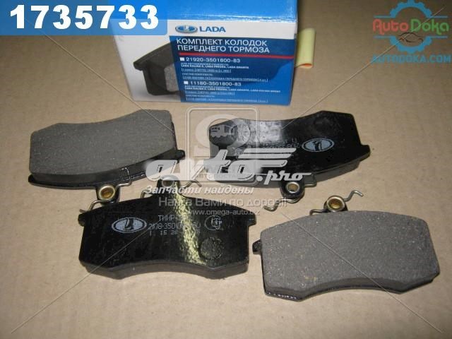 Купить 21080350180082 Lada Колодки тормозные