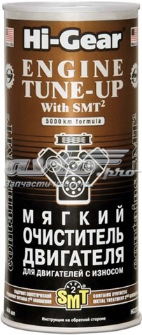 HG2206 Промывка двигателя HI-GEAR HG2206