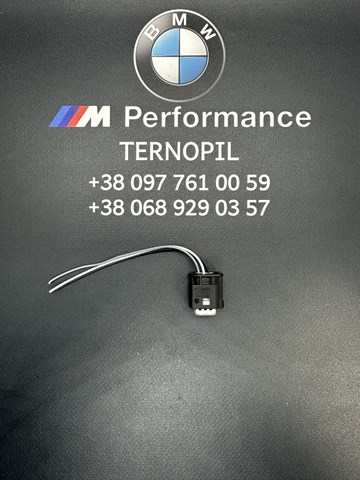  BMW 1452049 цена, от 2.26 USD